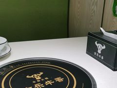 -古乐牛香·鲜牛肉牛杂火锅(新区店)