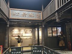 -乾州古城