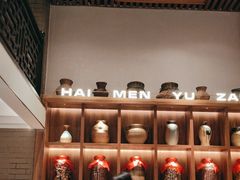-海门鱼仔·潮汕味(燕岭店)