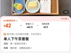 -京宴点心局