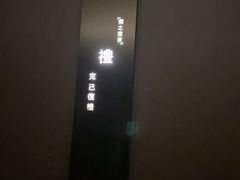 -儒之堂·足道养生SPA影院式(万融城店)