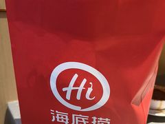 -海底捞火锅(扬名广场店)