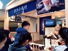 -厝内小眷村(西单大悦城店)