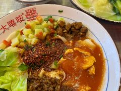 -大嘻咹biangbiang面(历史博物馆店)