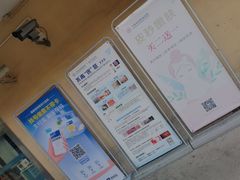 -上海市皮肤病医院(武夷路院区)