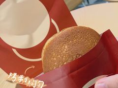-泽田本家·铜锣烧(美罗城店)