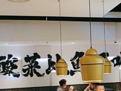 -太二酸菜鱼(SM城市广场店)