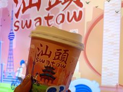 -一杯潮茶·专注潮汕茶饮(十二中创始店)