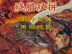 -澳门陈光记烧味饭店(万象城店)