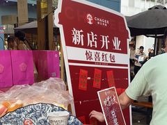 -霸王茶姬(金港国际店)