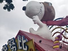 -史努比缤纷世界