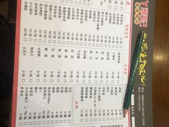 -丫头记(新村店二部)
