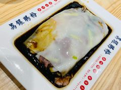 荔银王牌肠粉-荔银肠粉·非遗手藝(夫子庙店)