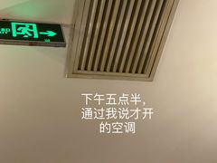 -东兴楼(通州店)