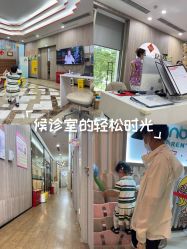 -睿宝儿科·眼科·口腔(静安大悦城门诊部)