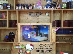 -凯蒂猫主题馆