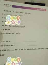 -生命加•Q考拉月子会所(玫瑰园店)
