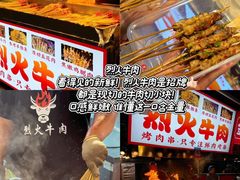 -大学城夜市