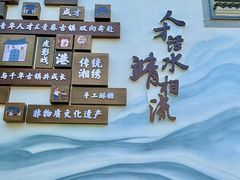 -靖港古镇