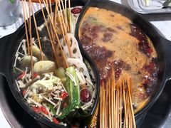 -旺巴蜀小郡肝串串香(登高西路店)