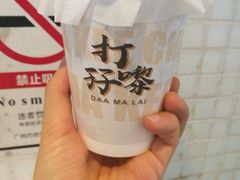 大红袍豆腐奶茶-孖记茶档·热腾茶餐(江南西plus店)