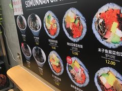 -传闻来紫菜包饭·打糕(西塔韩百店)
