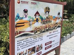 -横店影视城明清宫苑园区