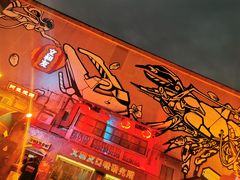 -文和友老长沙龙虾馆(化龙池店)