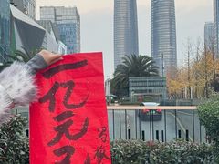 -冯校长老火锅(太古里店)