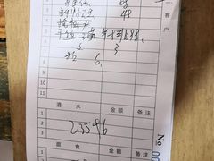 -涵家味土菜馆·徽州一绝臭鳜鱼(三河古镇店)
