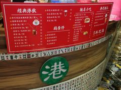 -美芝莲(领展购物广场中关村店)