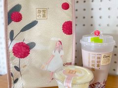 -奈雪的茶(天河城店)