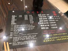 -川香煲(茅台路店)