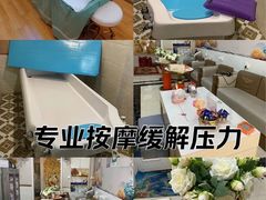 -耀莱SPA·搓澡·按摩养生(坭岗店)