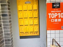 -三兄弟高炉烧饼