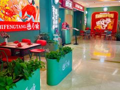 -避风塘(宝山万达店)
