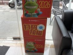 -维乐口腔(格林门诊长宁店)