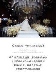 -爱城婚纱摄影·品质严选店