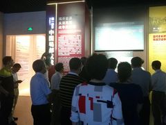 -中国人民抗日战争纪念馆
