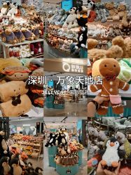 -国际蓝孩(万象天地店)