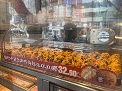 -泸溪河桃酥(秦淮夫子庙一店)