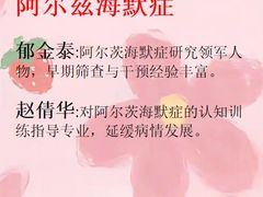 -复旦大学附属华山医院(总院)