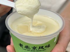 -聚宝源(牛街创始店)
