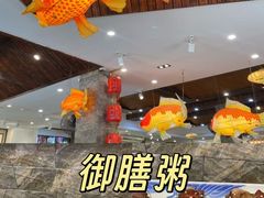 -御膳粥·牛乳粥底火锅·地道顺德菜(容桂店)