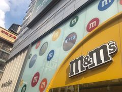 -m豆巧克力世界(上海世茂广场店)