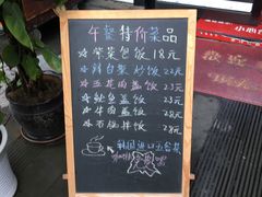 -首尔馆韩国料理(金童路店)