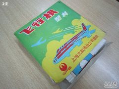 -做了不起的80后