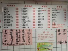 -老地方面馆(思南路店)
