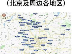 -沉浸北京·团建旅行·密室剧本杀·年会会议轰趴拓展