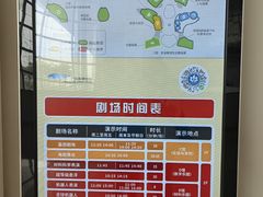 -广东科学中心